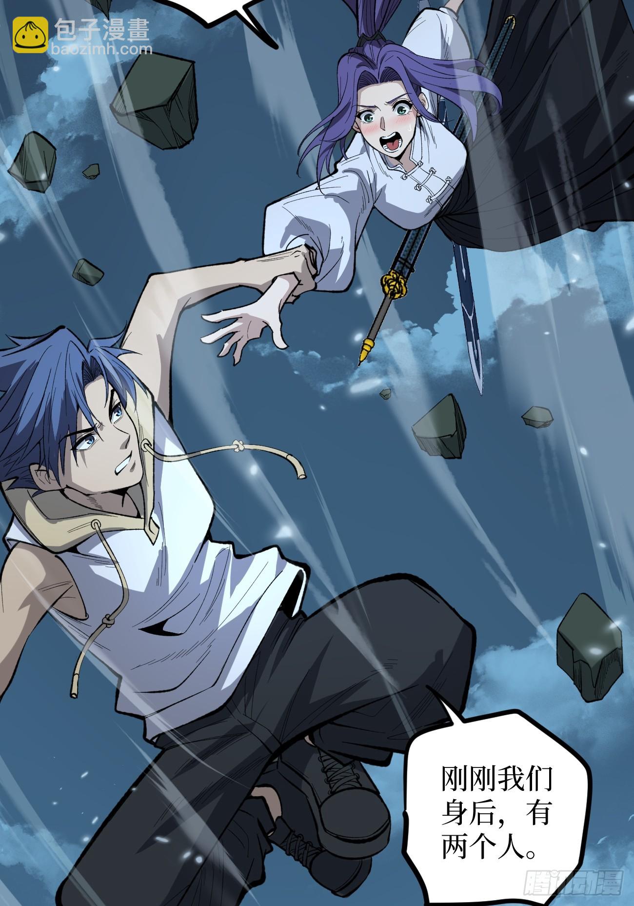 考试开始-第100话