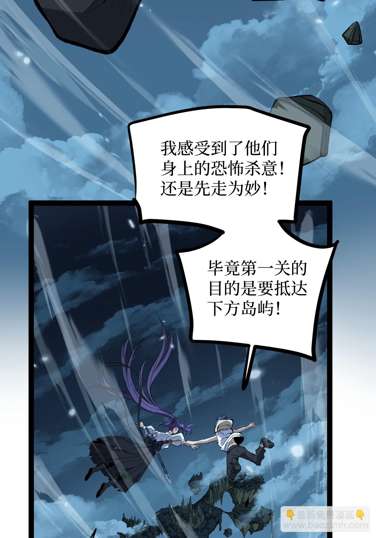 考试开始-第100话