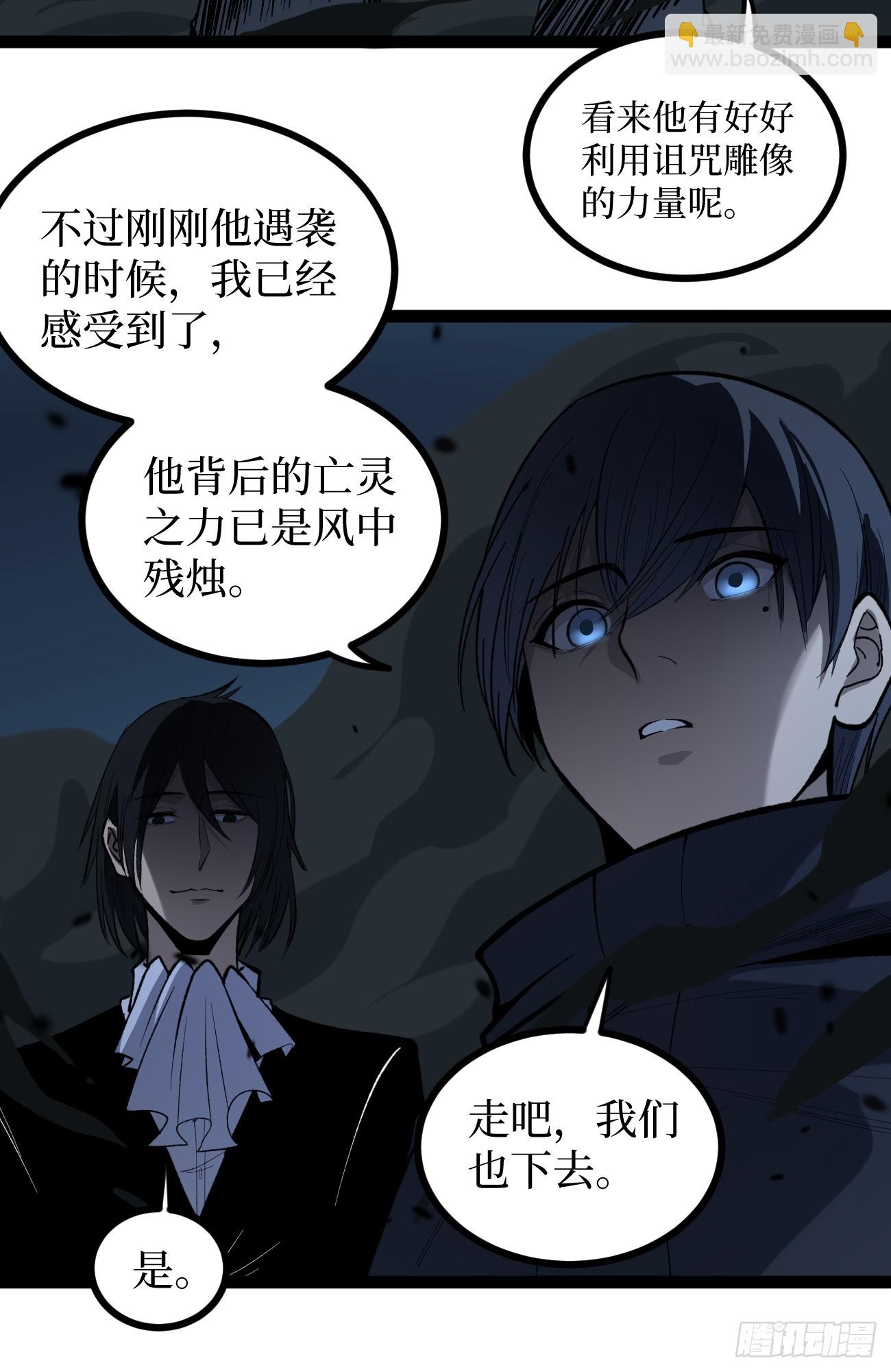 考试开始-第100话