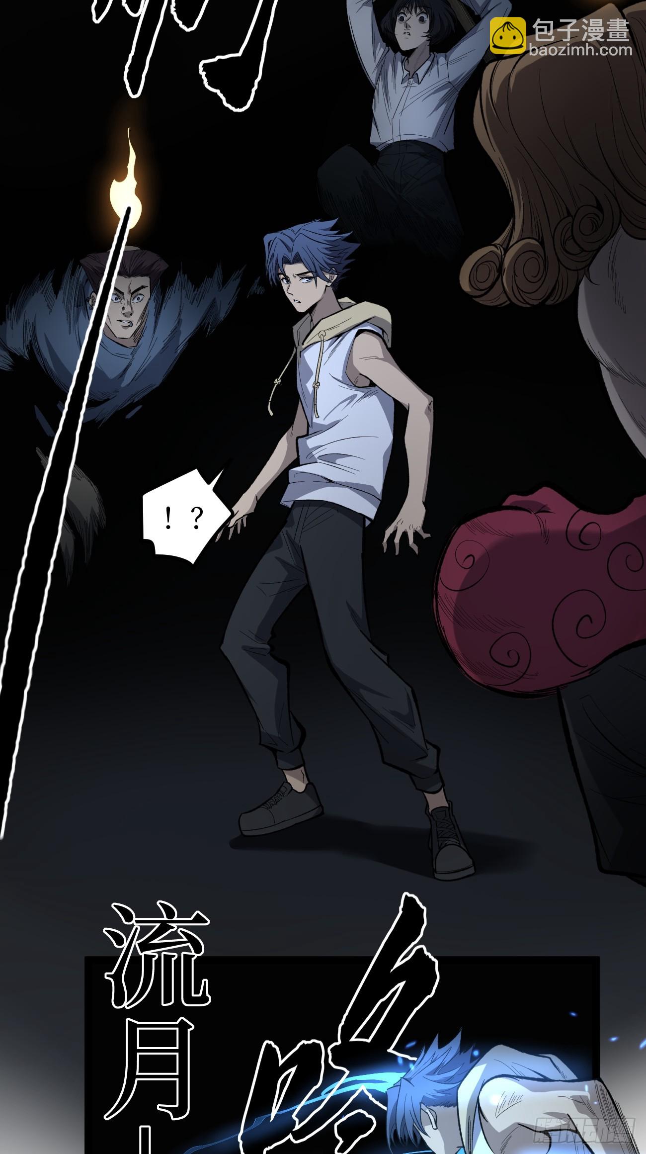 考试开始-第100话