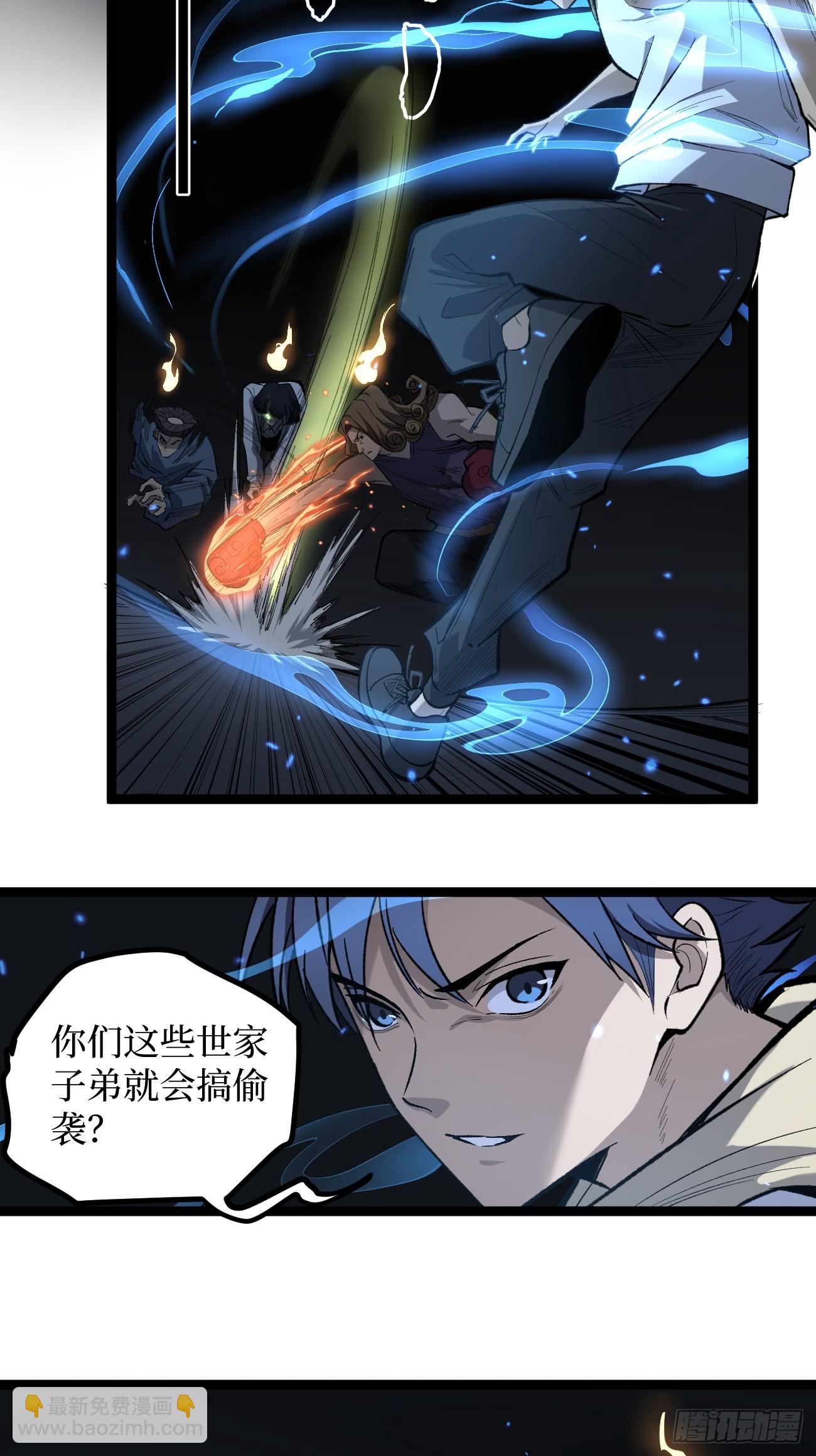 考试开始-第100话