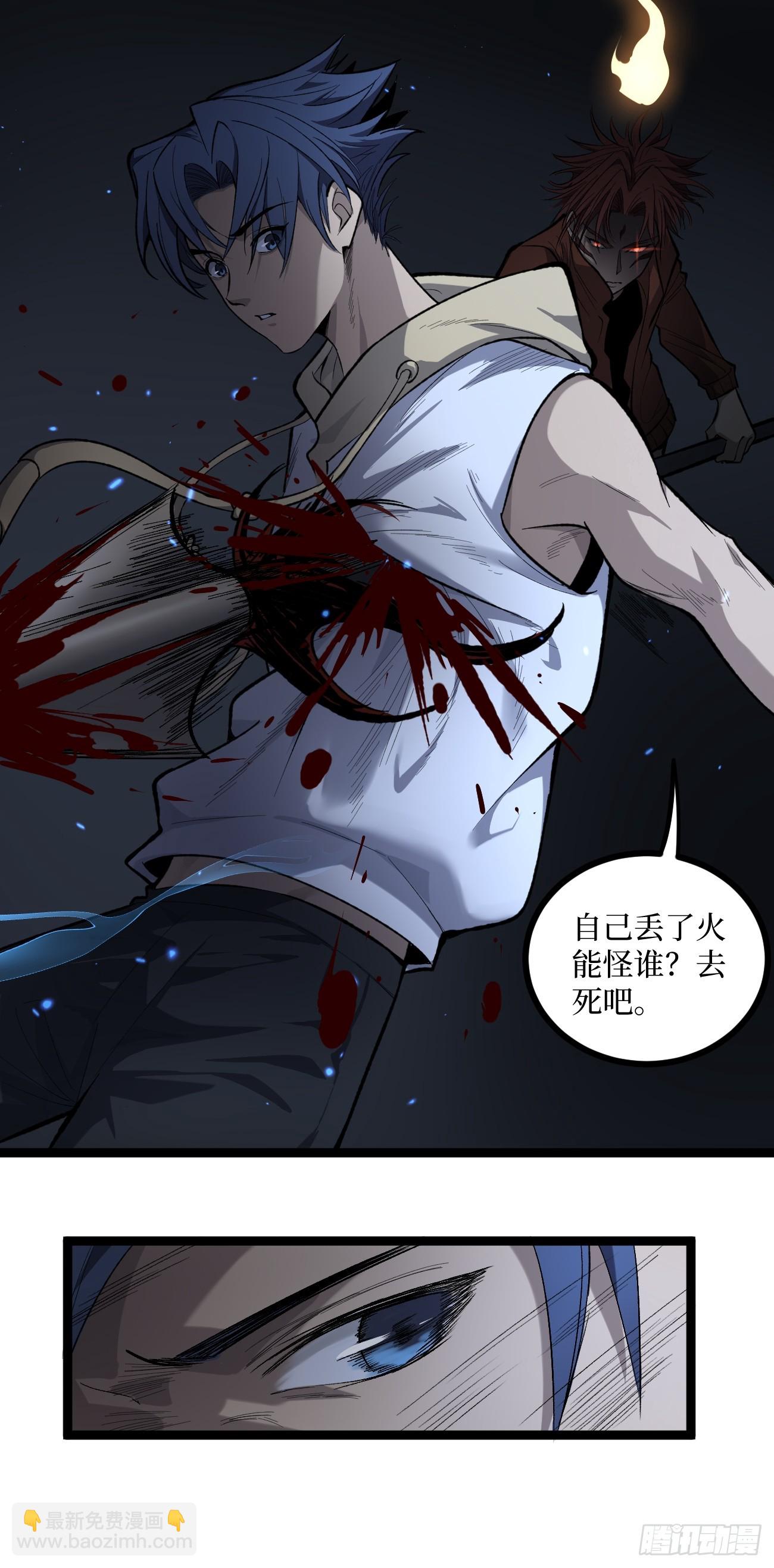 考试开始-第100话