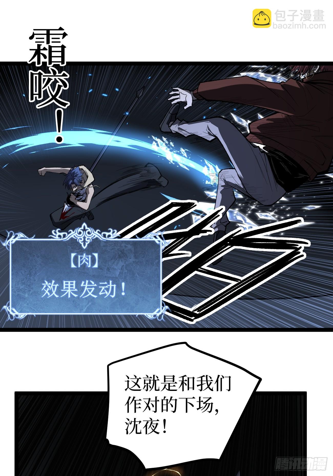 考试开始-第100话