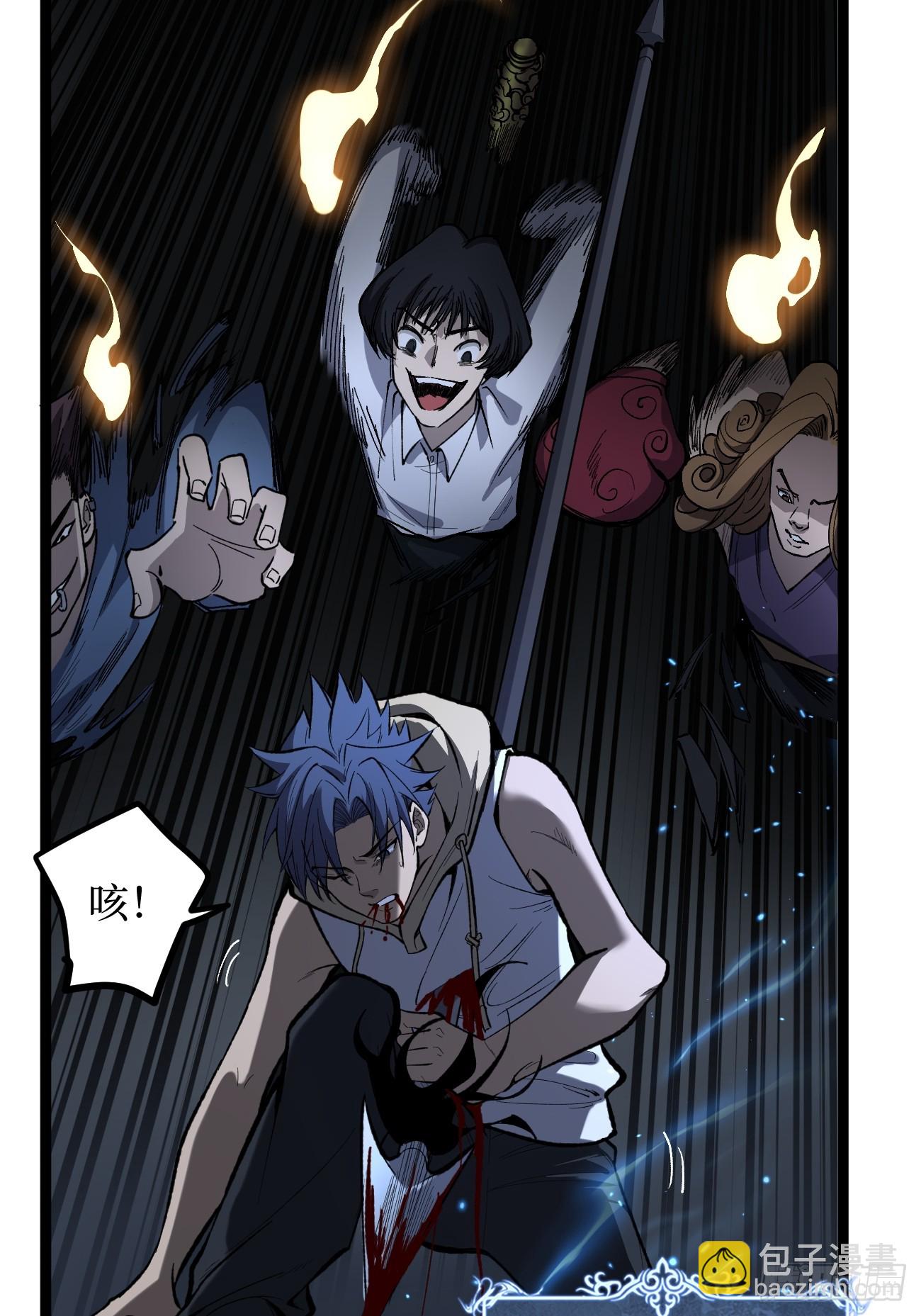 考试开始-第100话