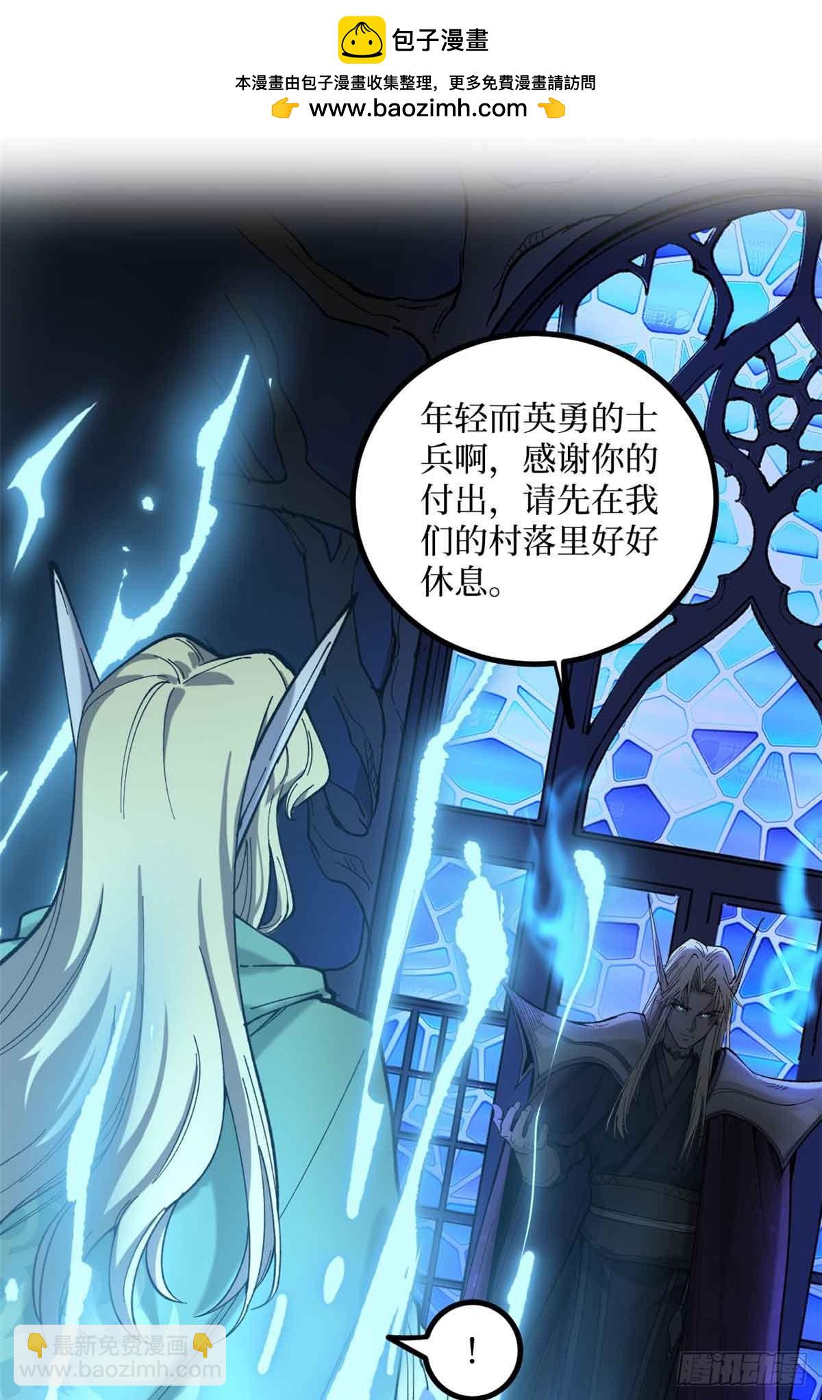 8 大变活&ldquo;人&rdquo;-第8话