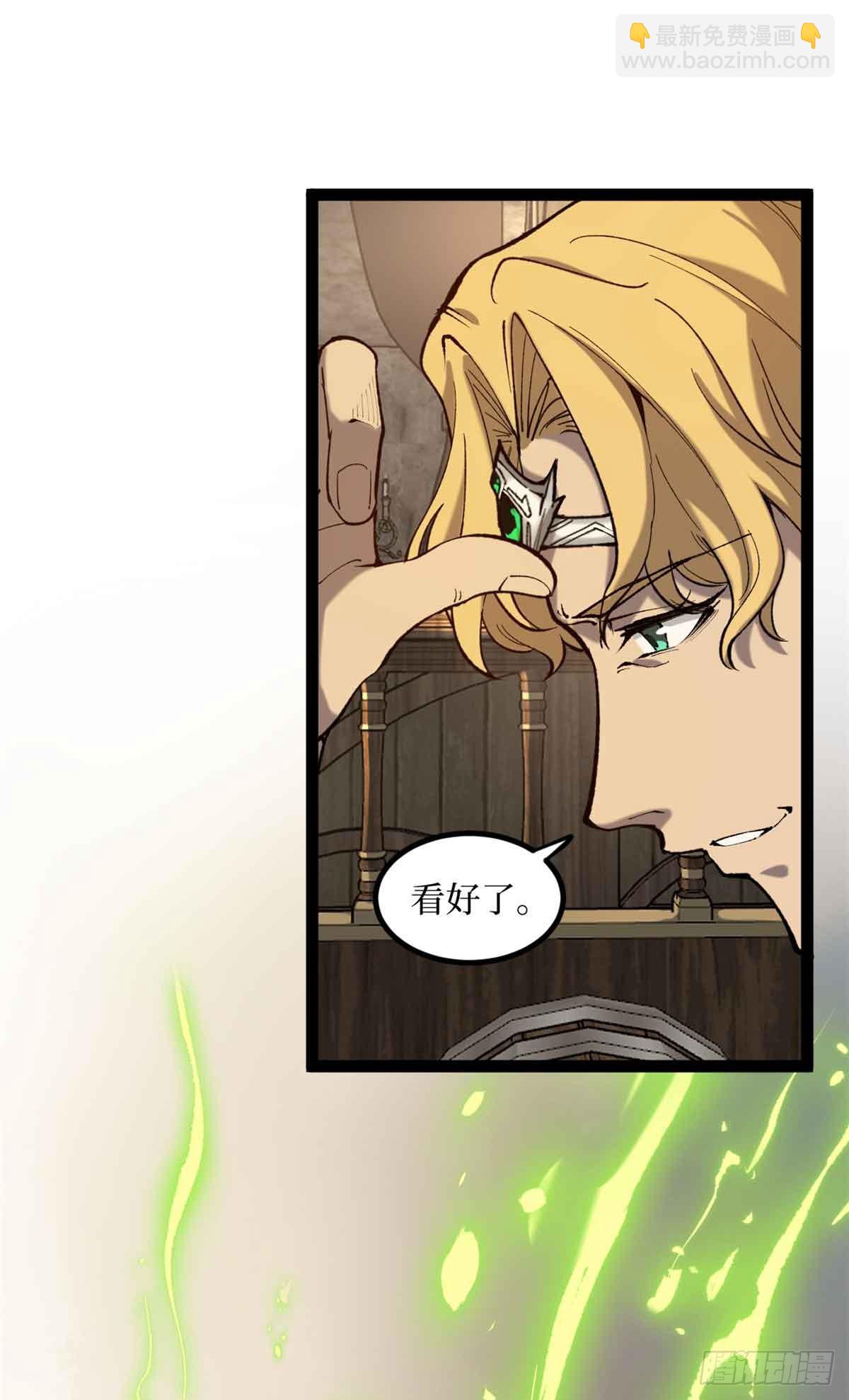 8 大变活&ldquo;人&rdquo;-第8话