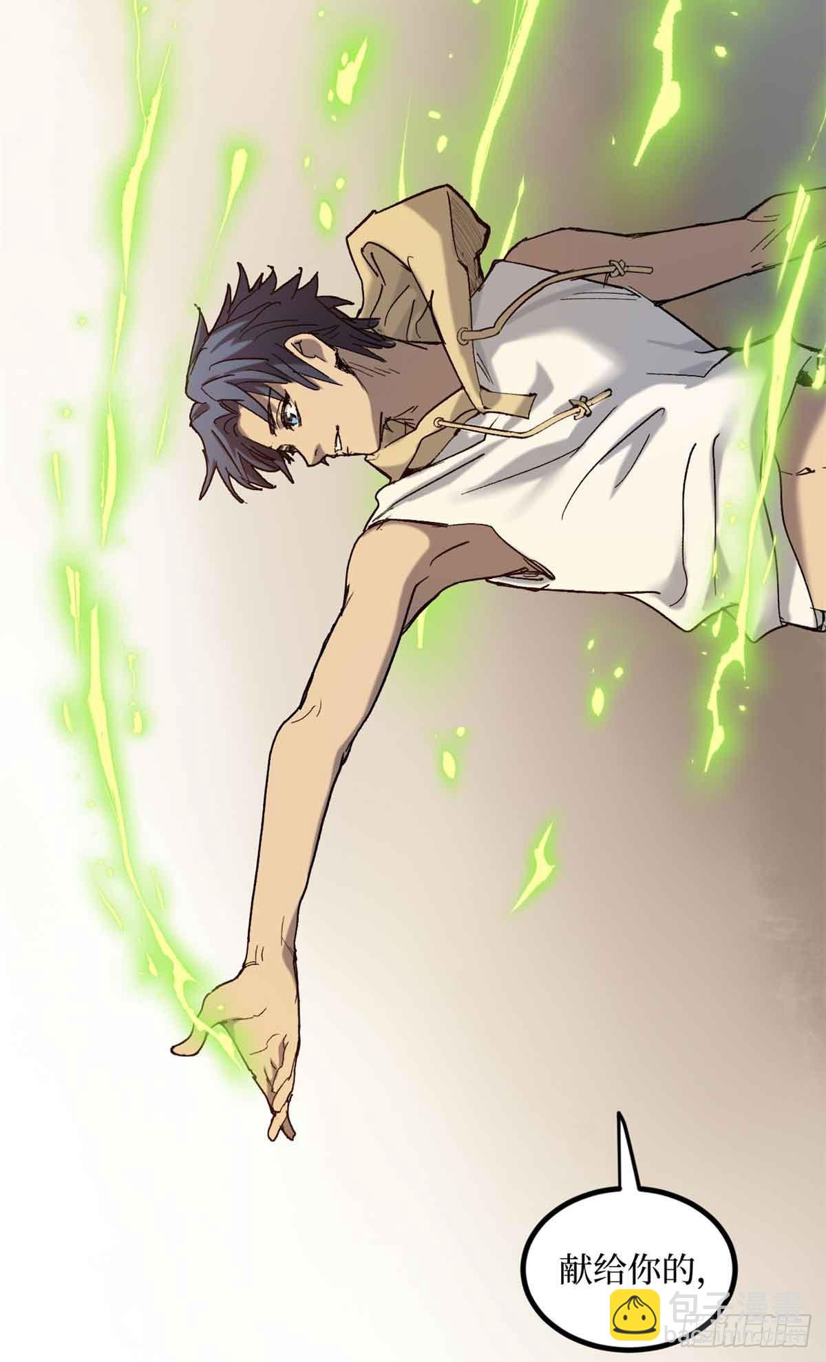 8 大变活&ldquo;人&rdquo;-第8话