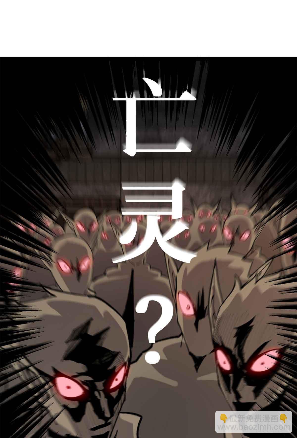 8 大变活&ldquo;人&rdquo;-第8话