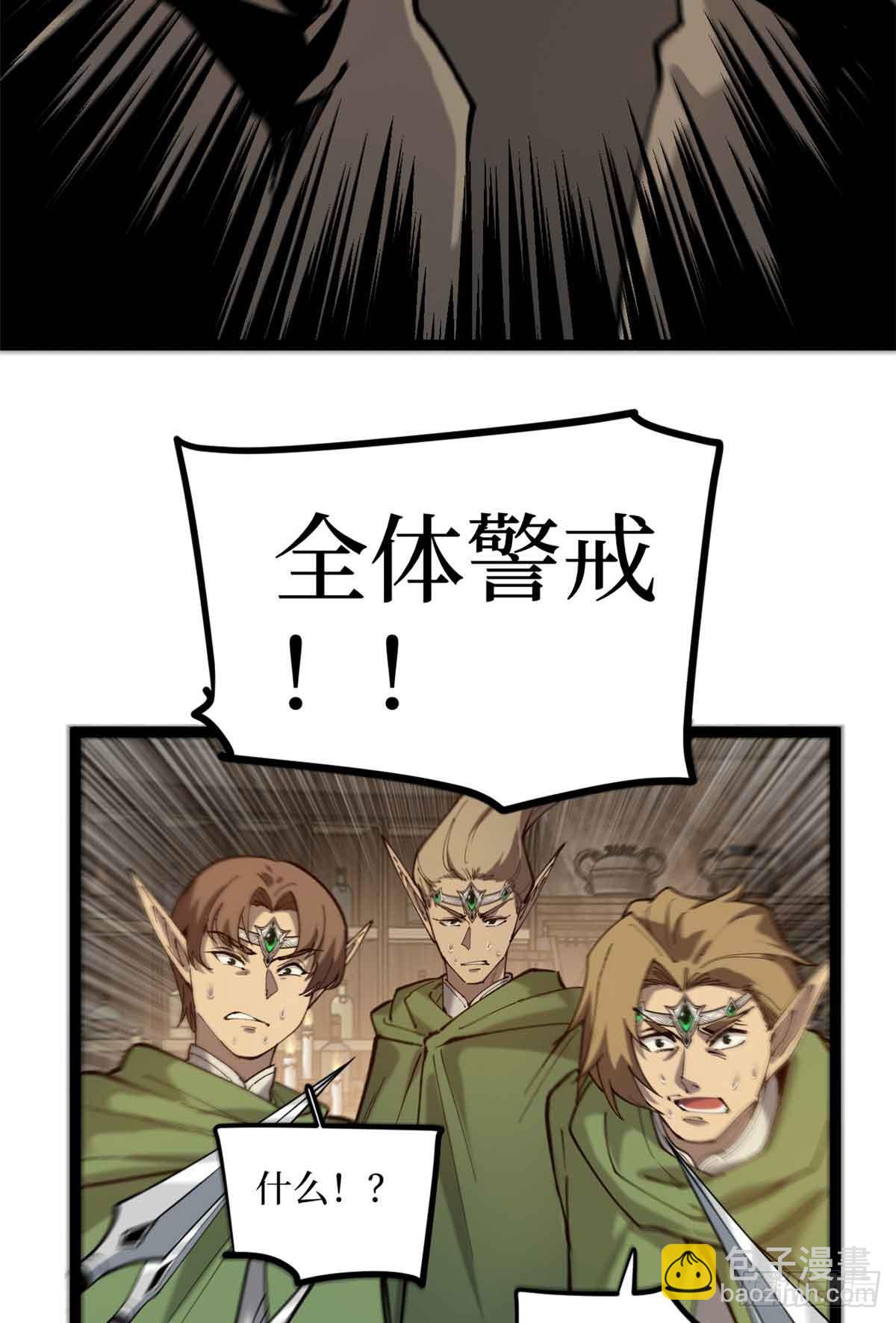 8 大变活&ldquo;人&rdquo;-第8话