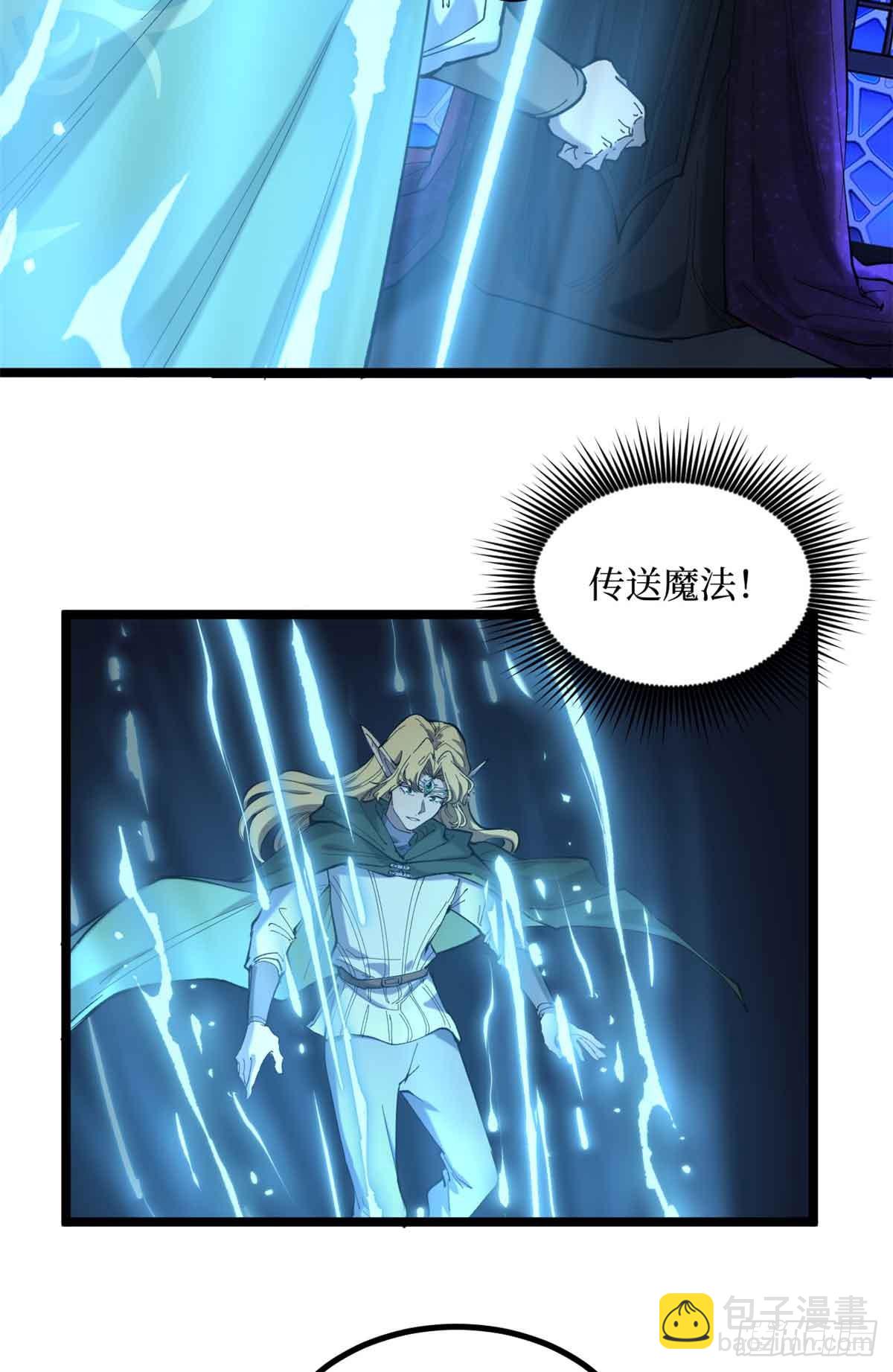 8 大变活&ldquo;人&rdquo;-第8话