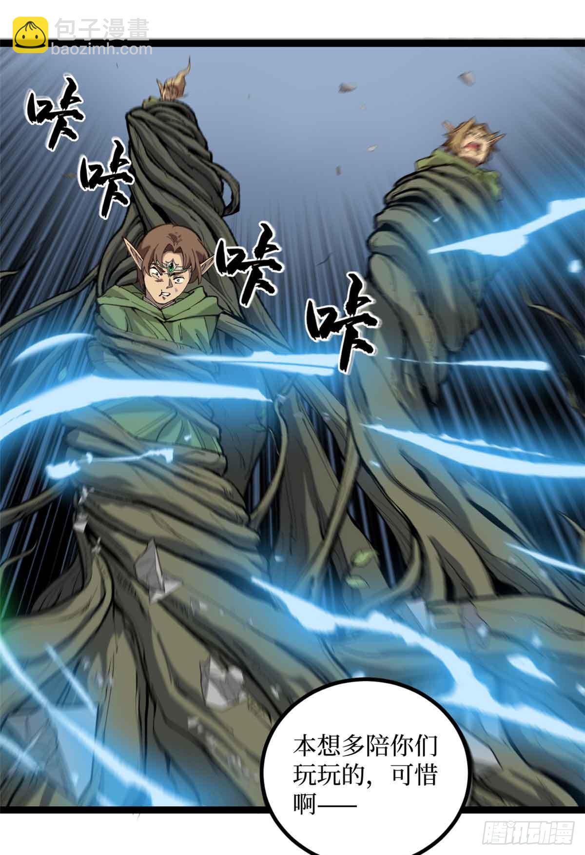 8 大变活&ldquo;人&rdquo;-第8话