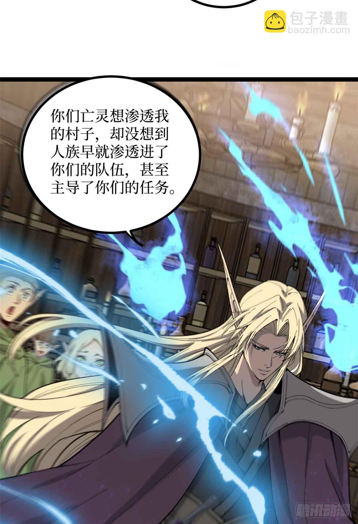 8 大变活&ldquo;人&rdquo;-第8话