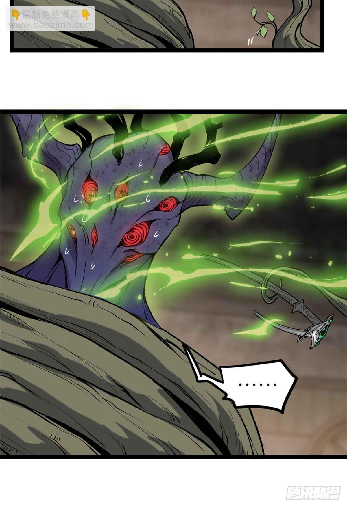 8 大变活&ldquo;人&rdquo;-第8话