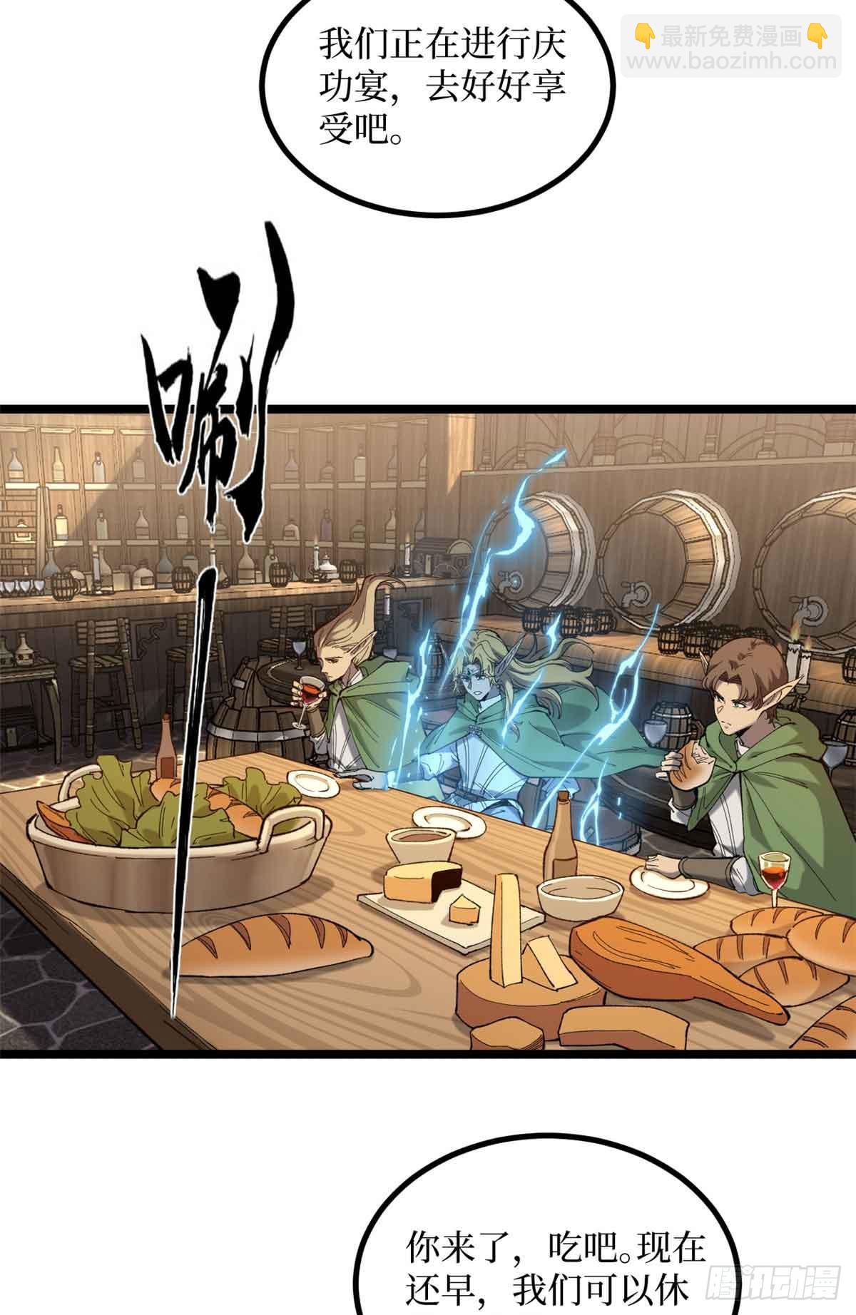 8 大变活&ldquo;人&rdquo;-第8话