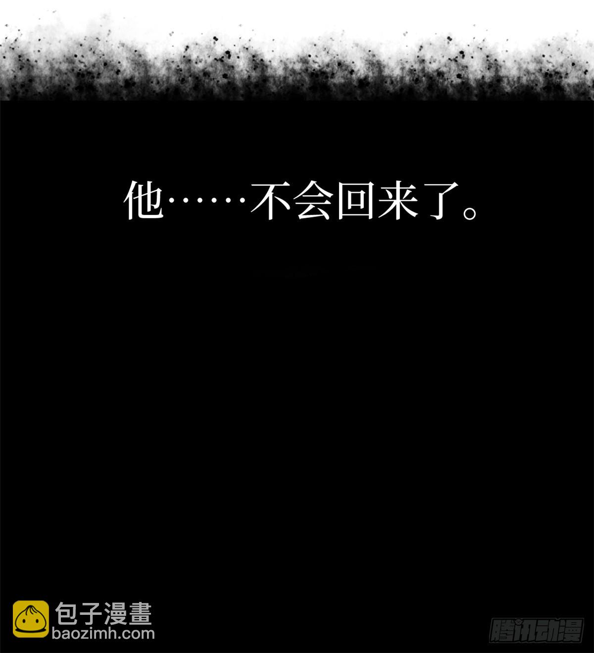 8 大变活&ldquo;人&rdquo;-第8话