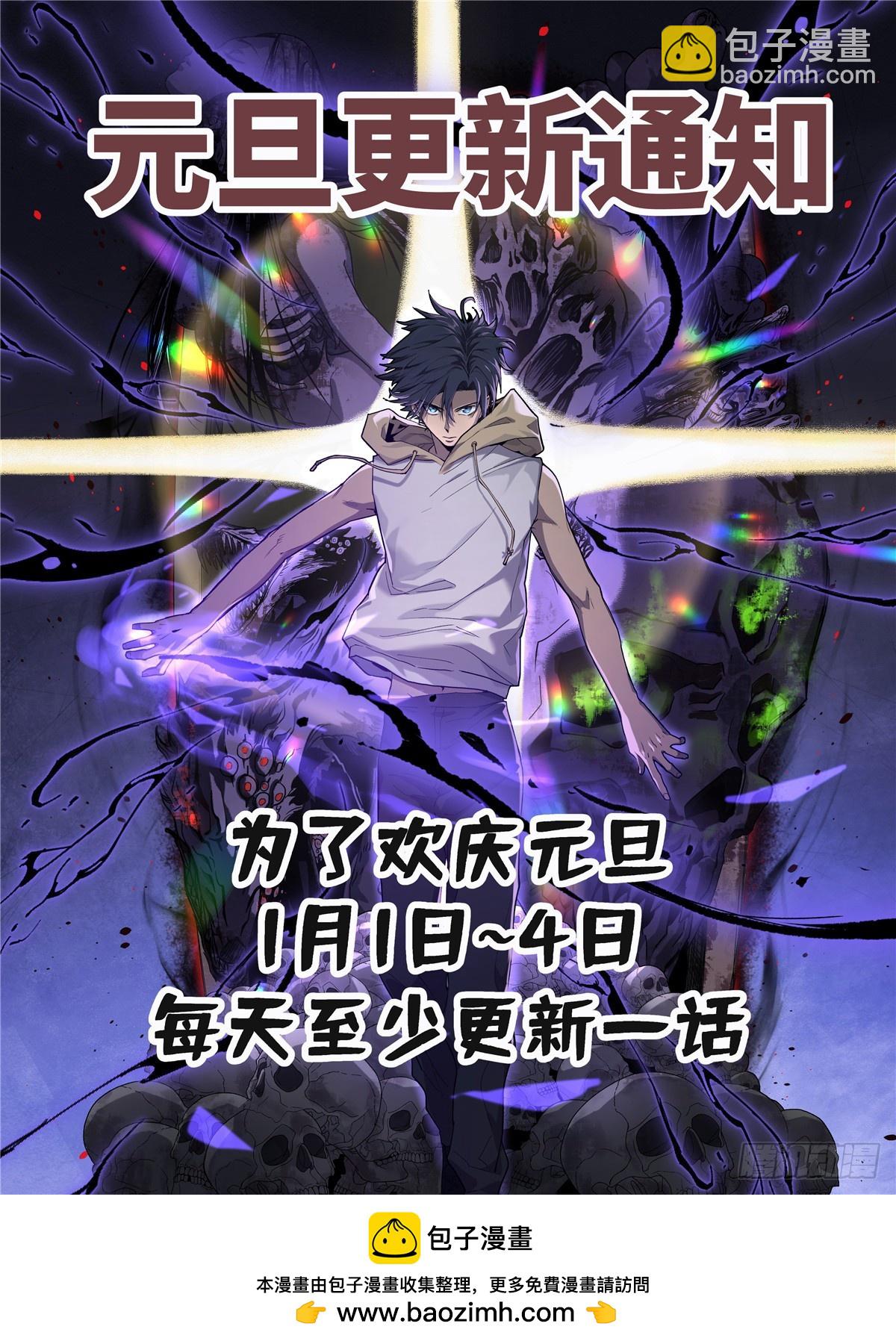 8 大变活&ldquo;人&rdquo;-第8话