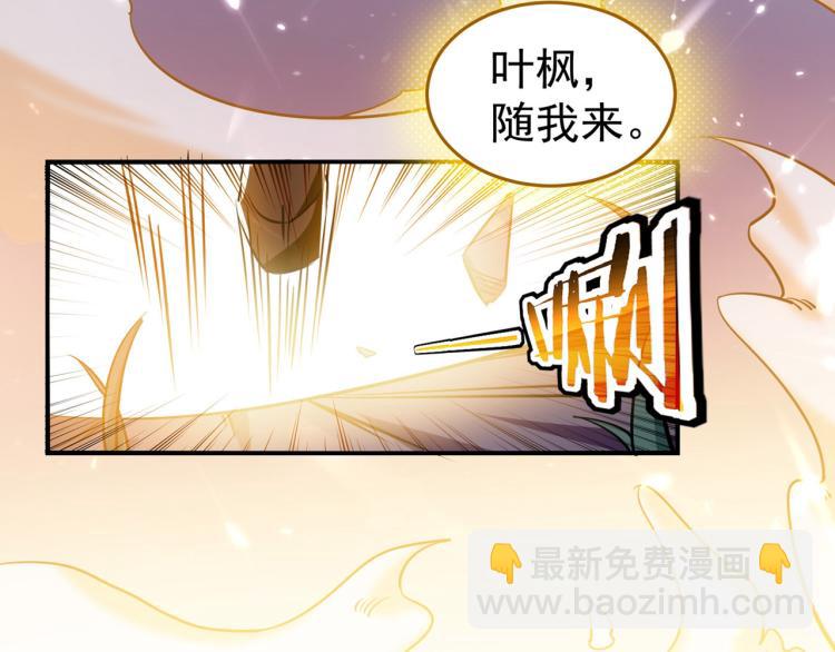 第1话 你认不认输？(1/2)-第2话