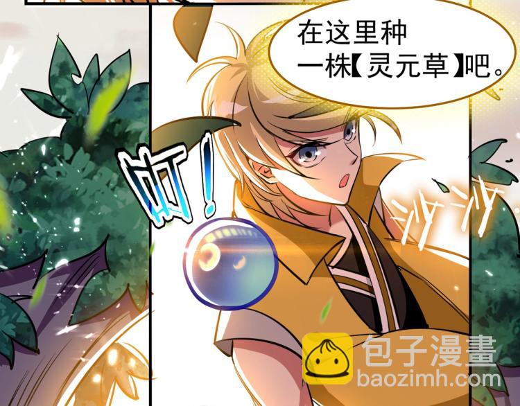 第1话 你认不认输？(1/2)-第2话