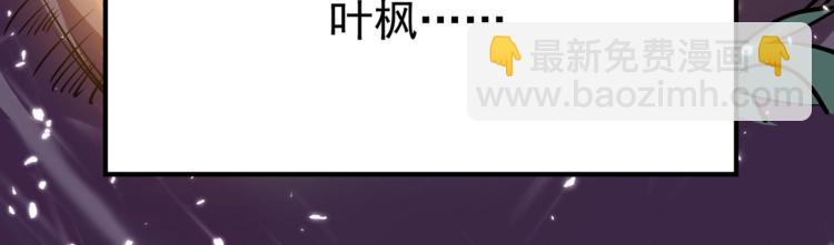 第1话 你认不认输？(1/2)-第2话