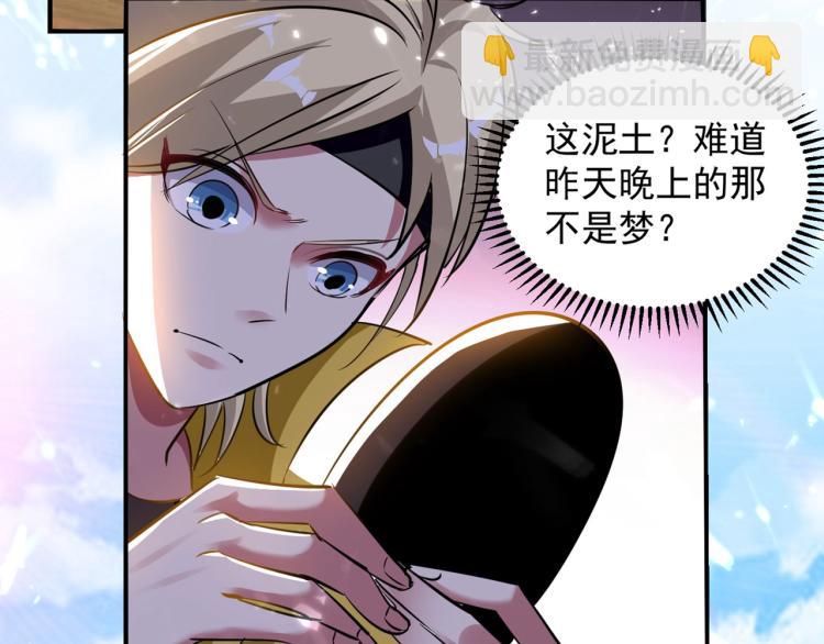 第1话 你认不认输？(1/2)-第2话