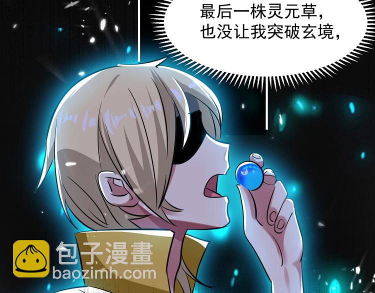 第1话 你认不认输？(1/2)-第2话