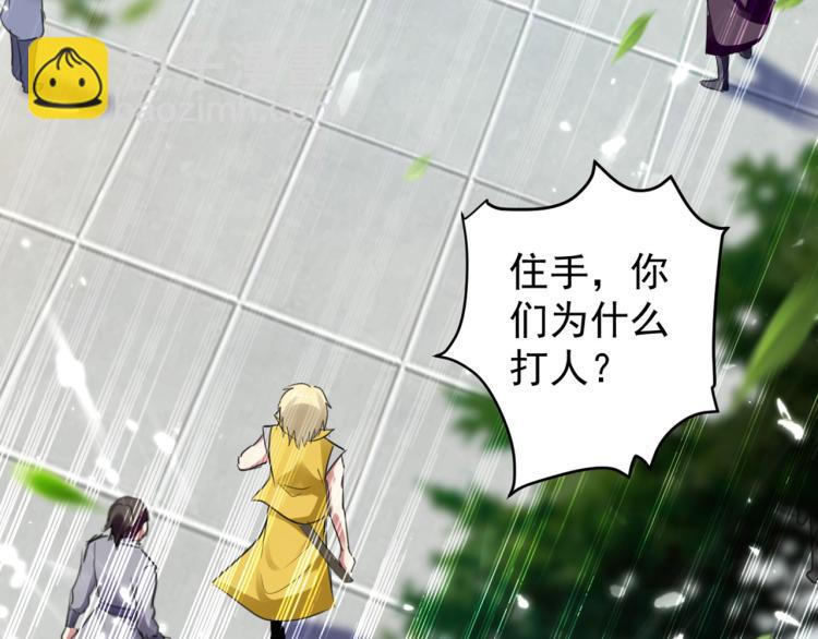 第1话 你认不认输？(1/2)-第2话