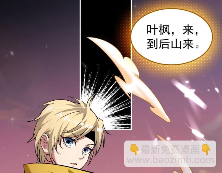 第1话 你认不认输？(1/2)-第2话