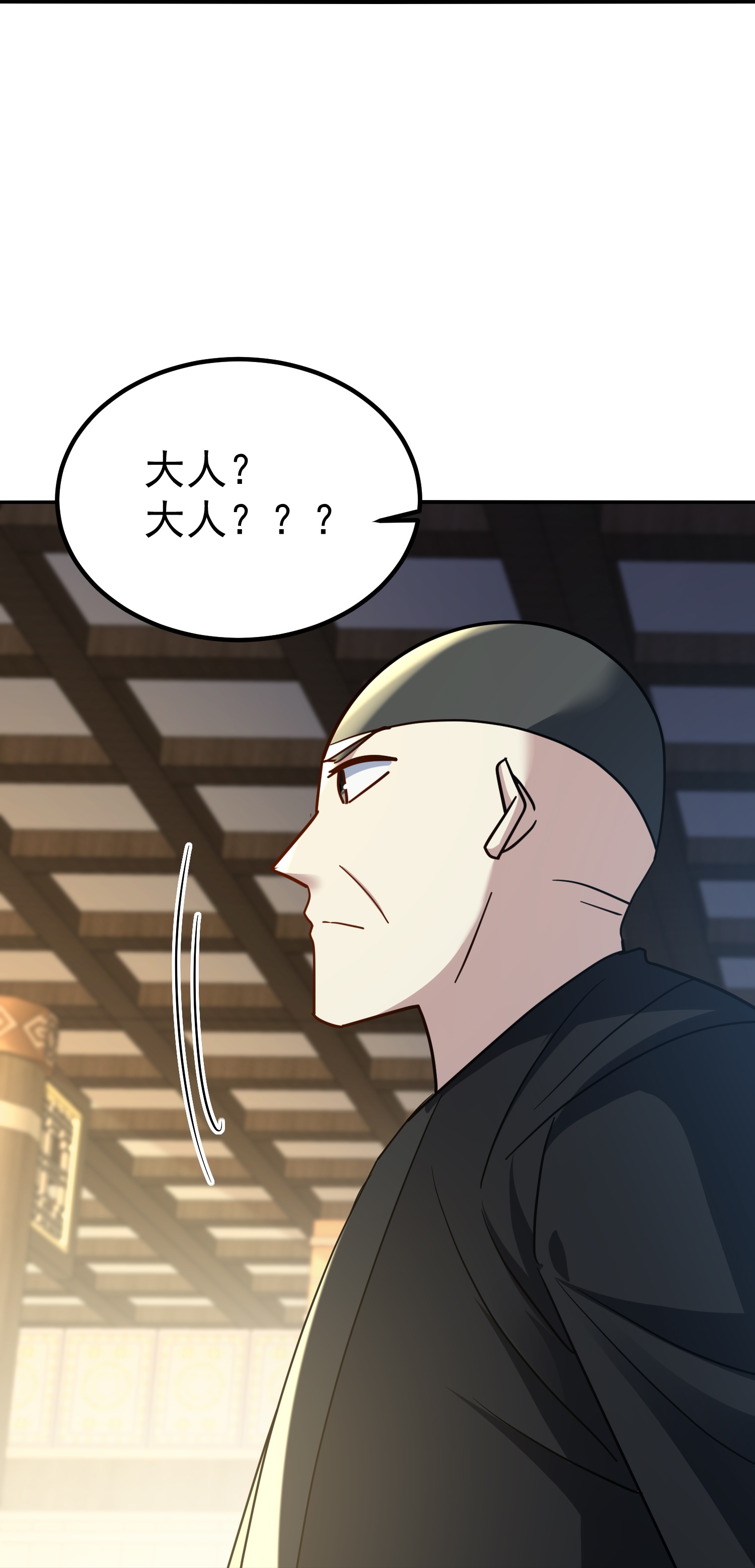 萬界仙王 - 第226話 奉爲上賓 - 5