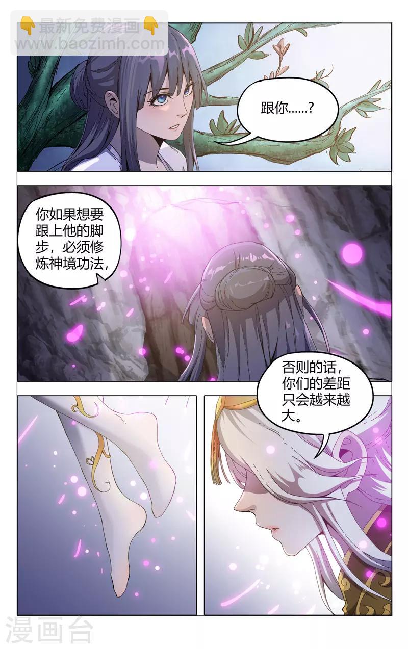 第334话-第336话