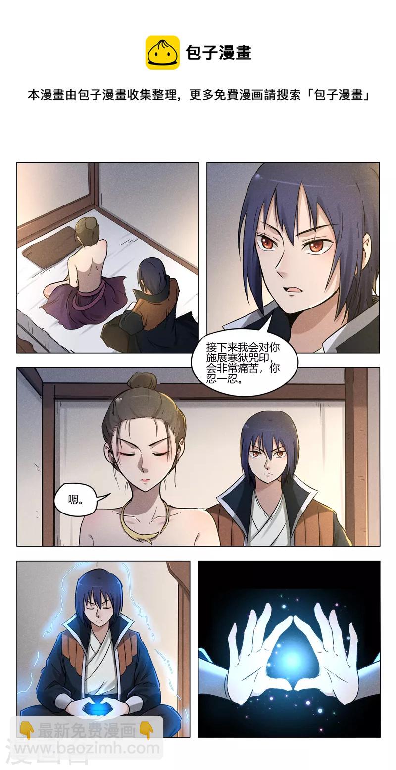 第388话-第390话
