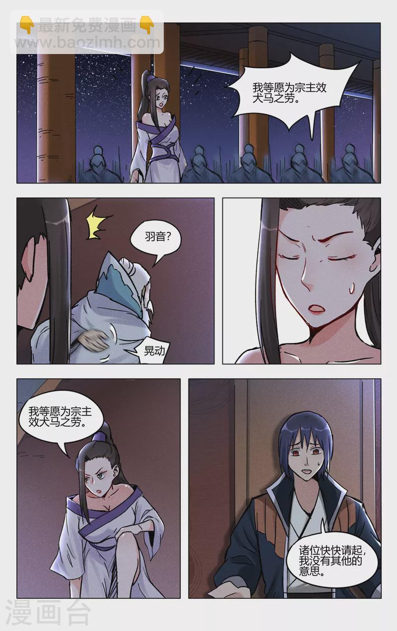 第394话-第396话