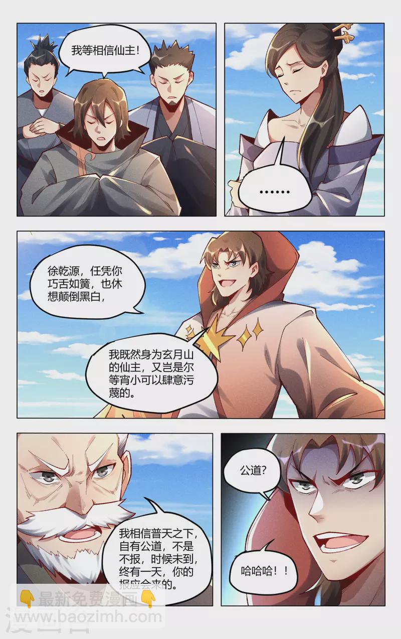 第502话-第504话