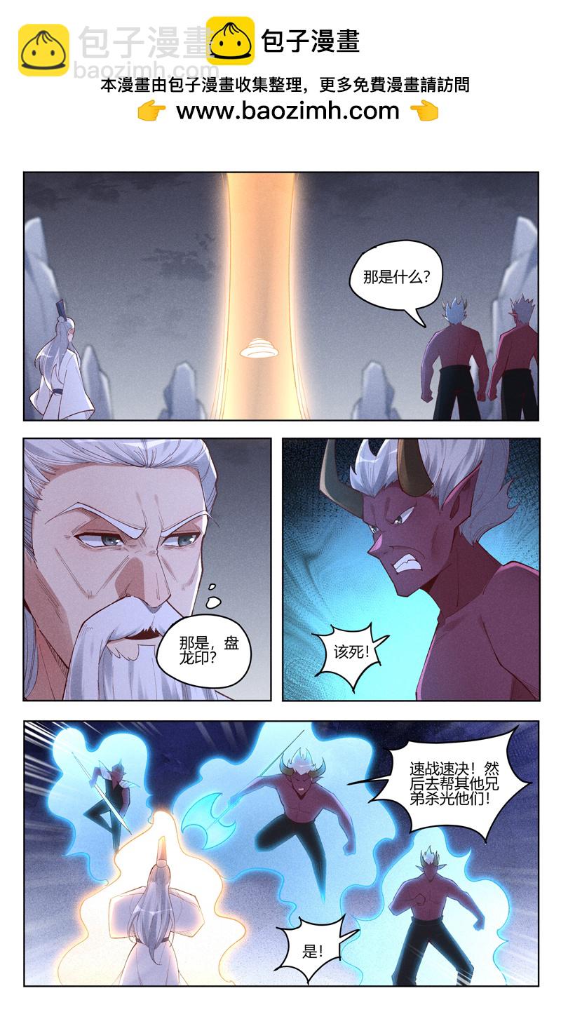第534话-第536话
