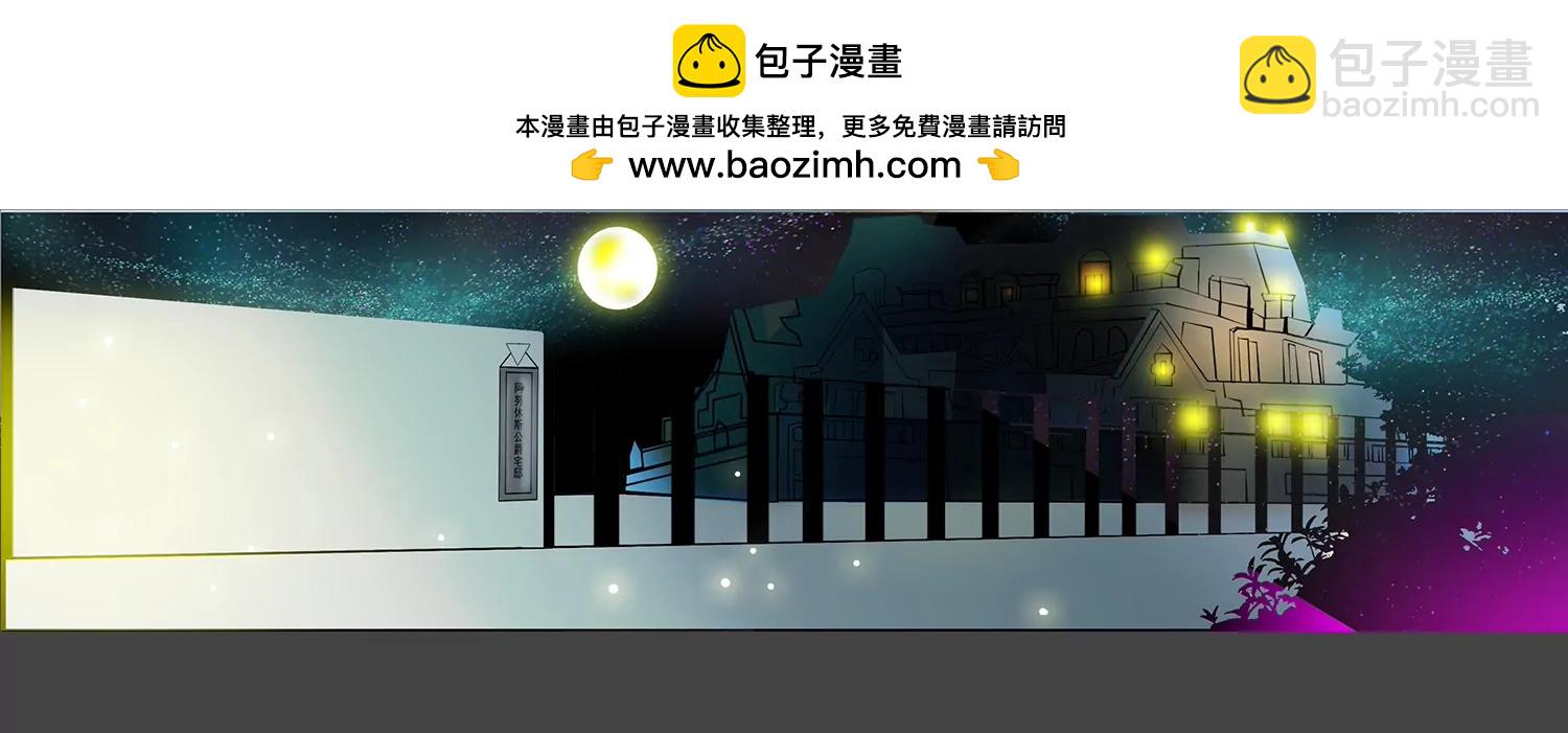 魔界征途魔犬異聞 - 動若金魂 - 4