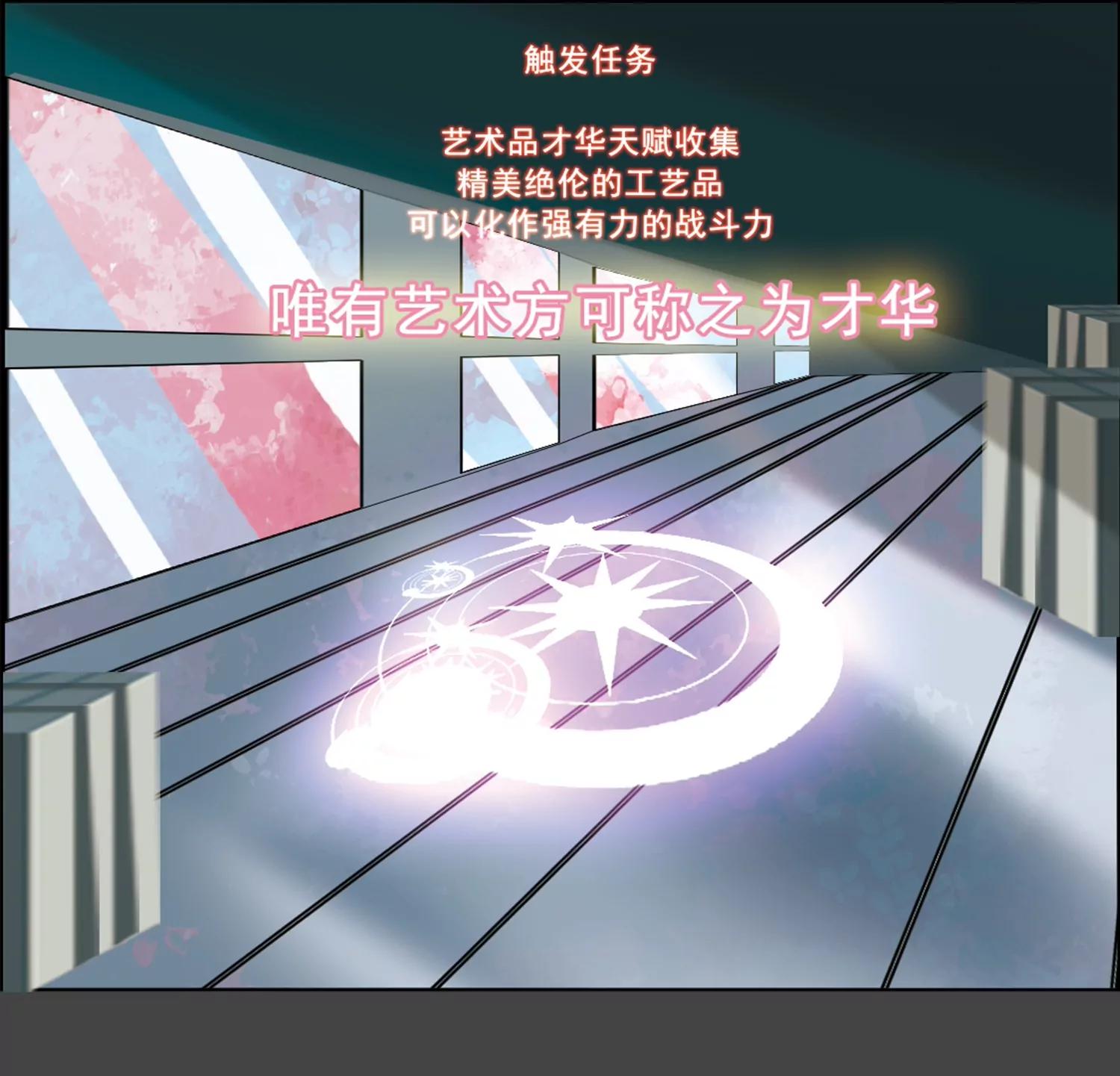 魔界征途魔犬異聞 - 動若金魂 - 5