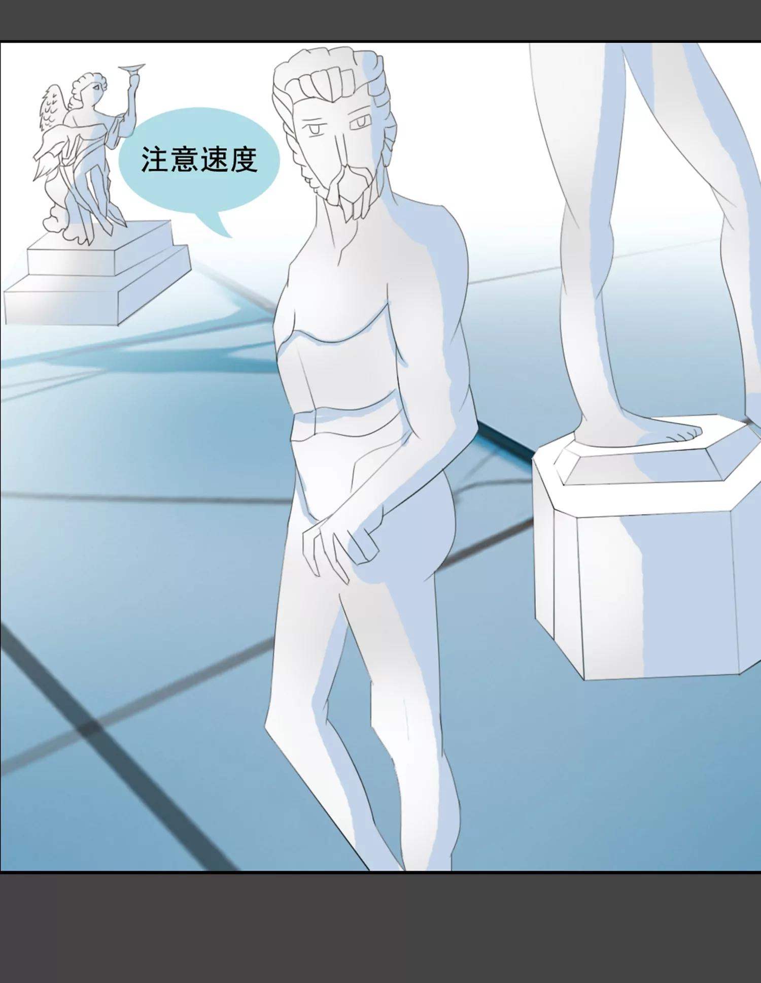 魔界征途魔犬異聞 - 動若金魂 - 2