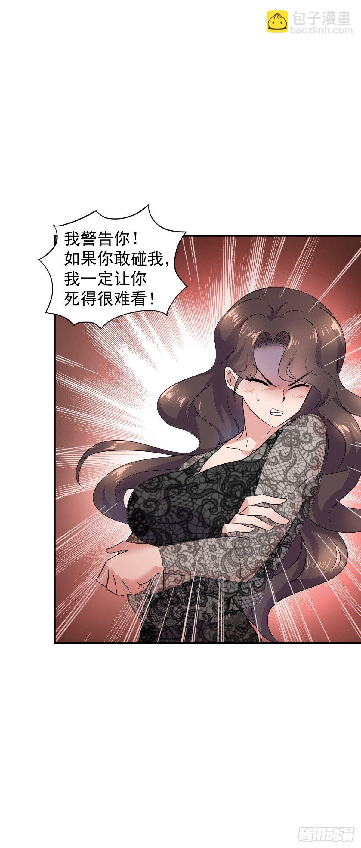 被吓到的萧总-第12话