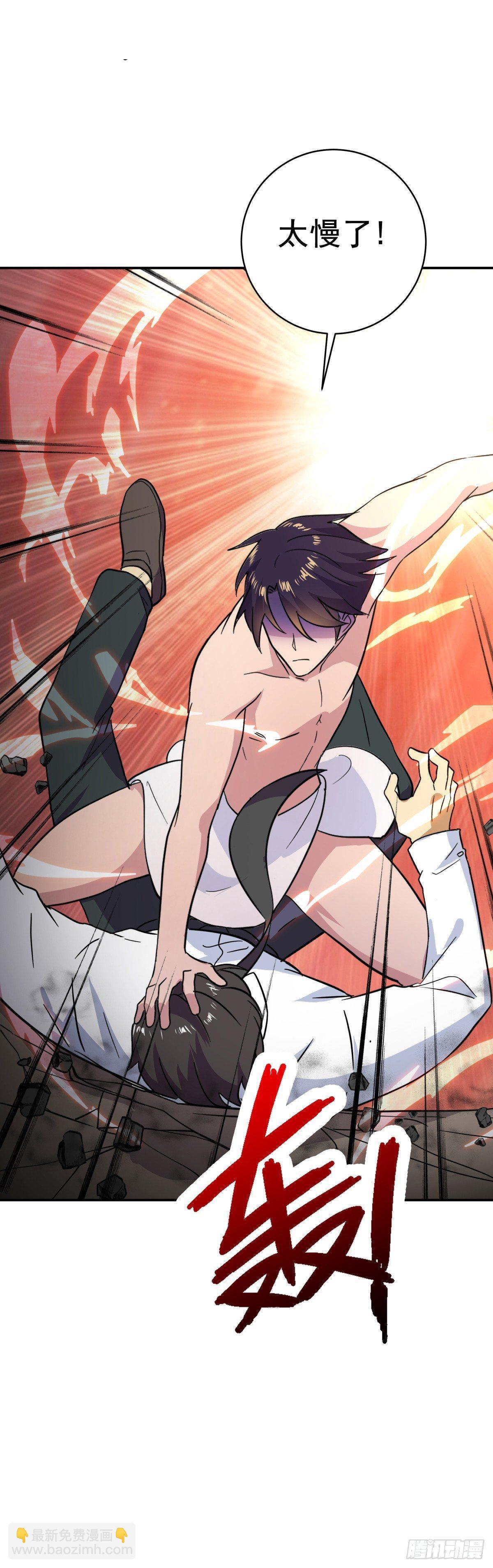 被吓到的萧总-第12话