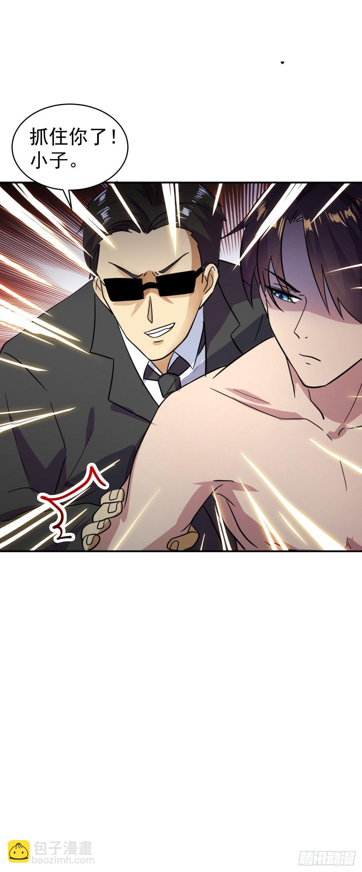 被吓到的萧总-第12话