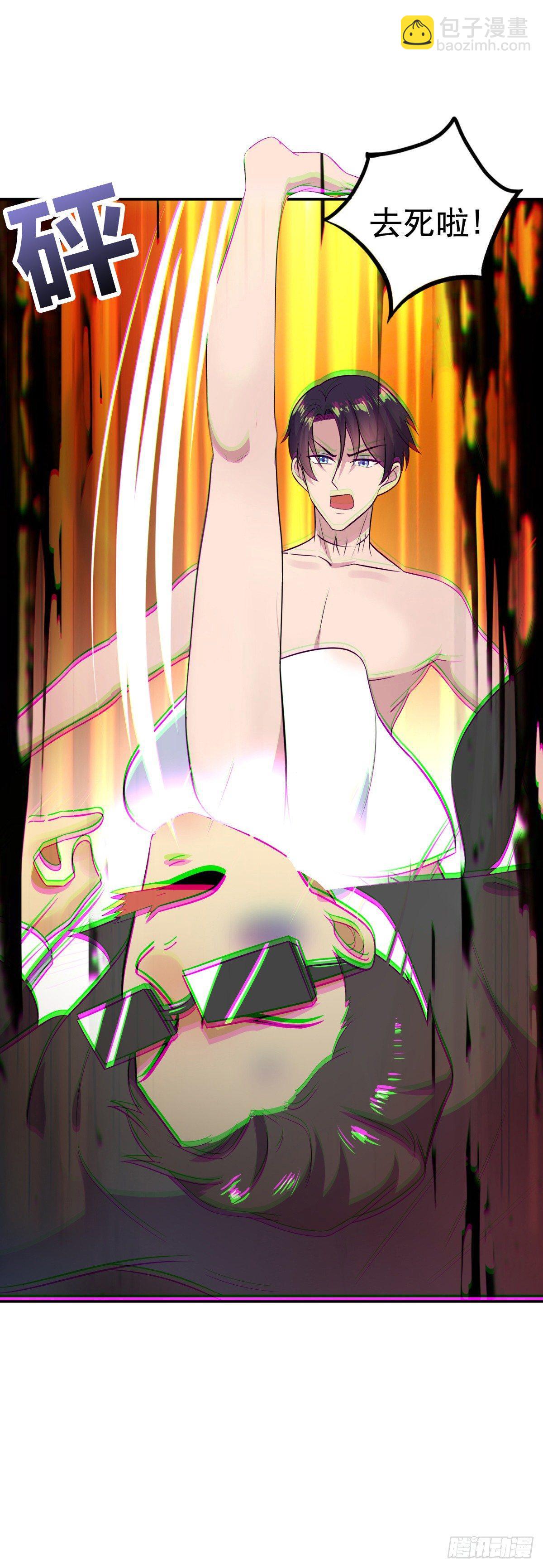 被吓到的萧总-第12话