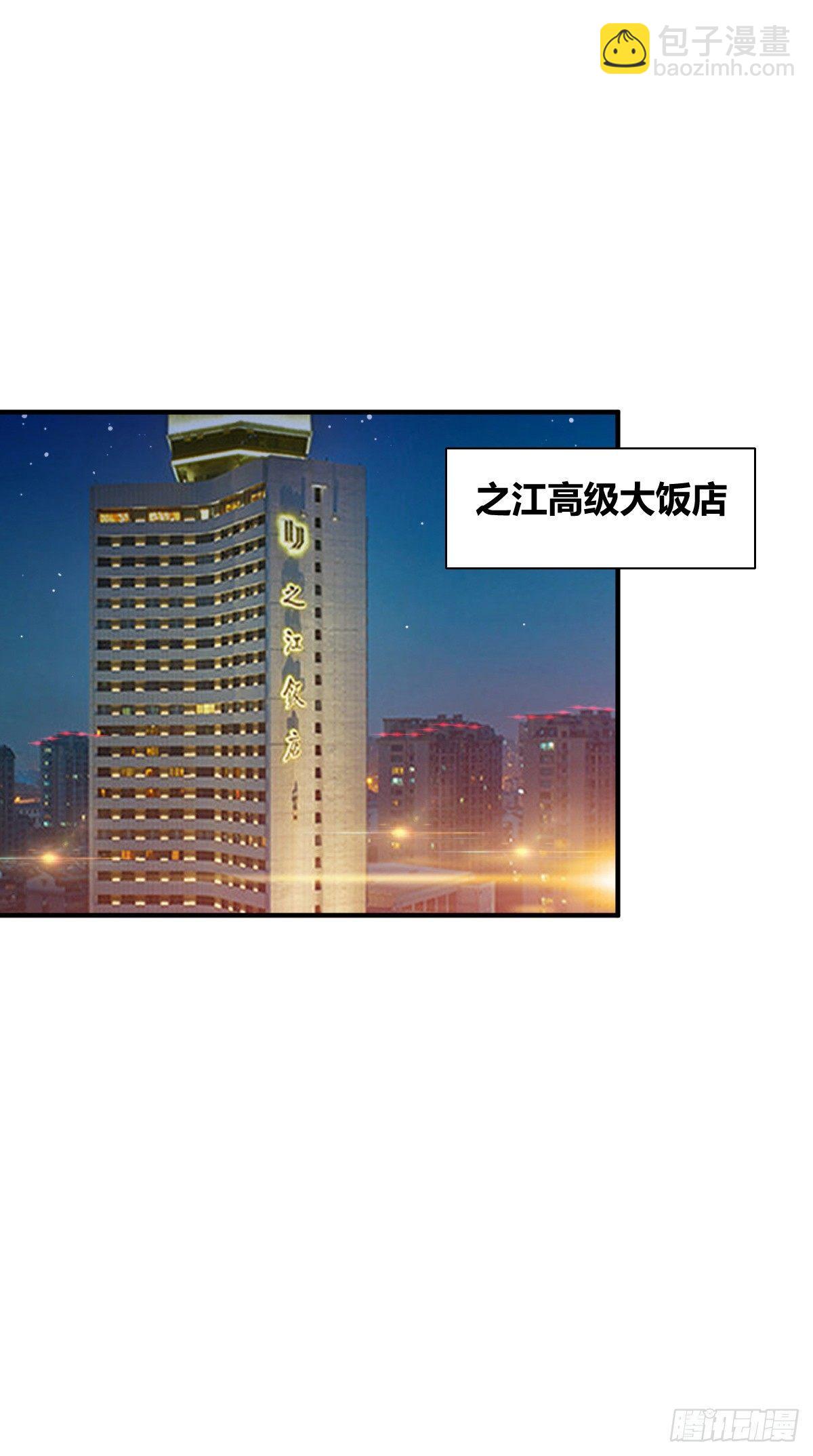 钱永远都不够-第14话