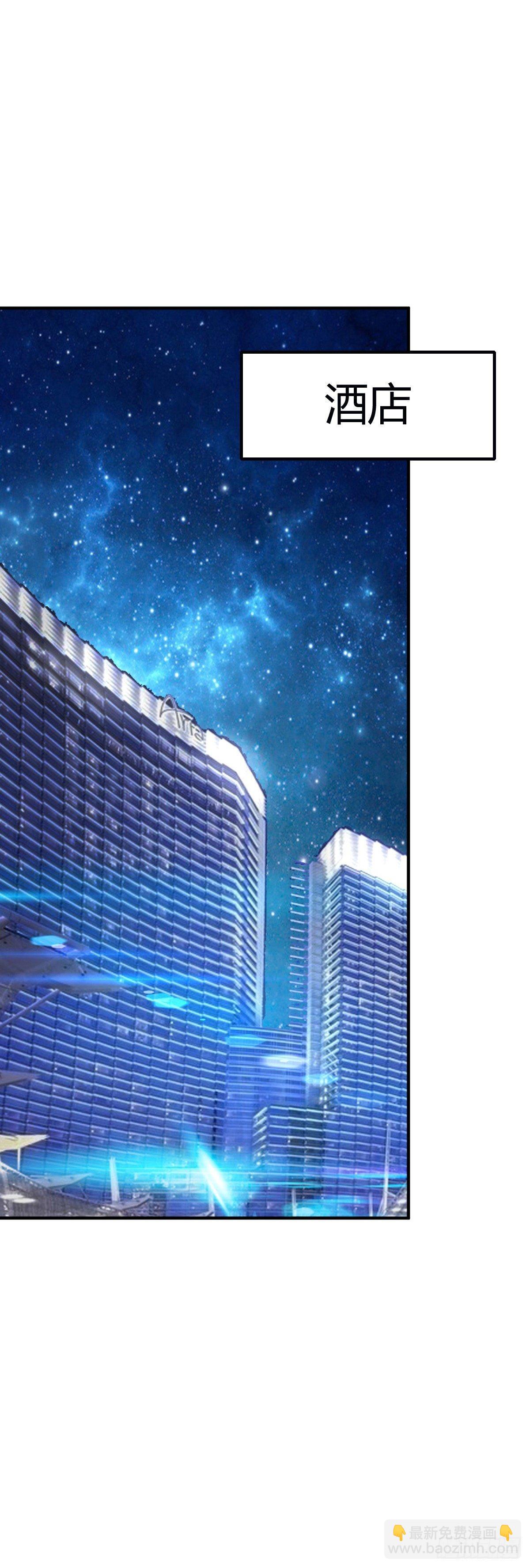 身体被掏空？-第18话