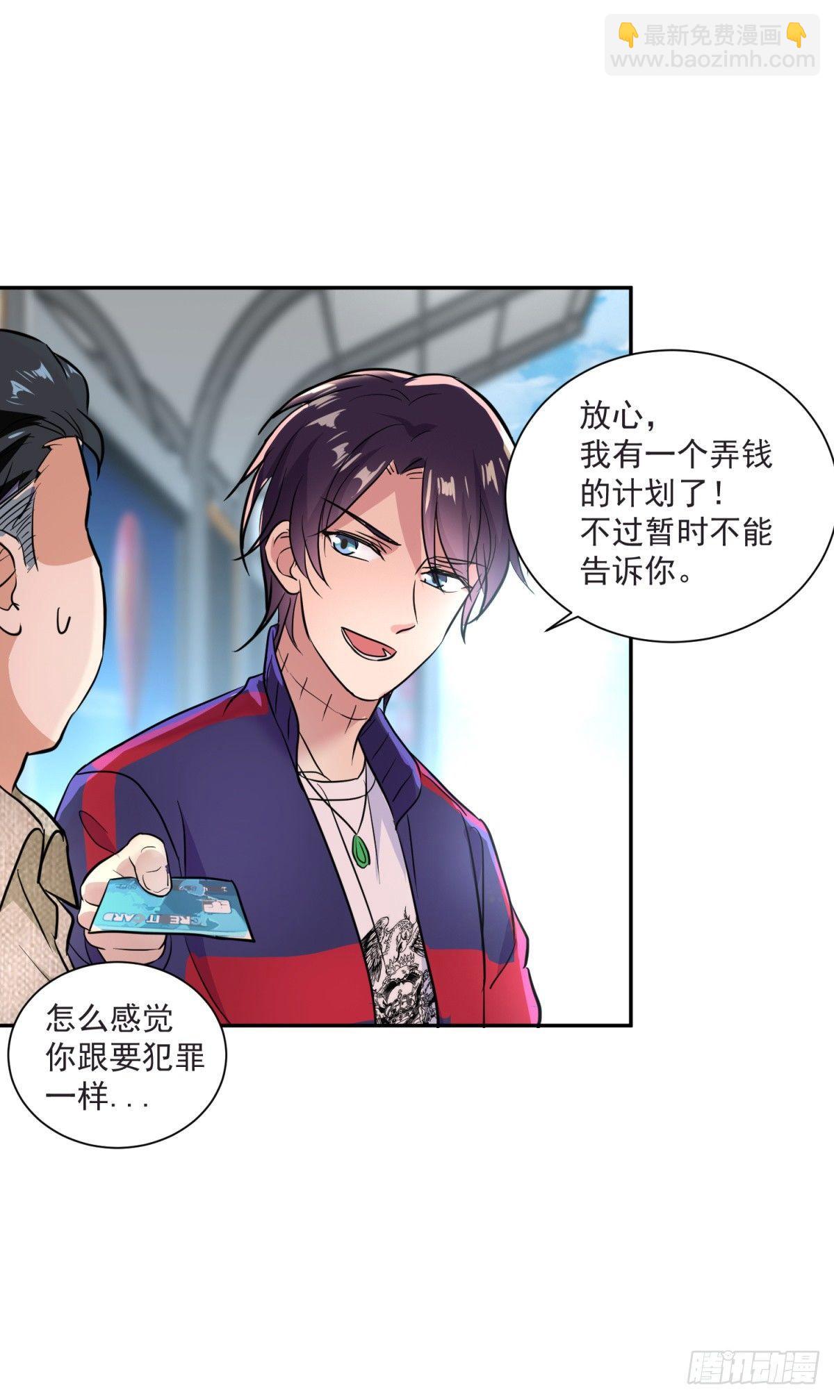 夜路遭围堵-第4话