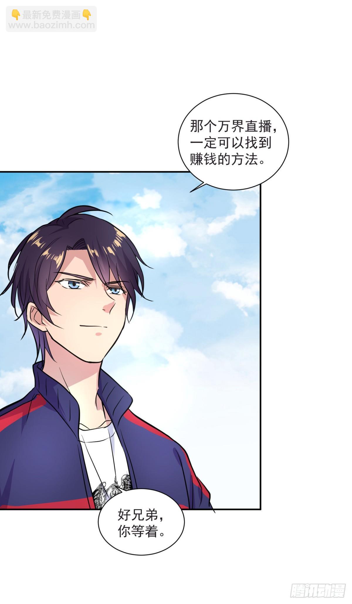 夜路遭围堵-第4话