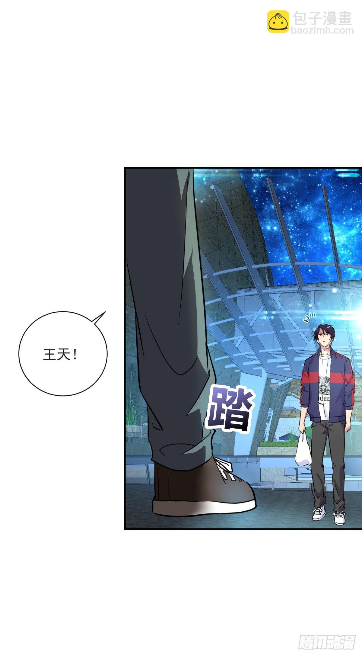 夜路遭围堵-第4话