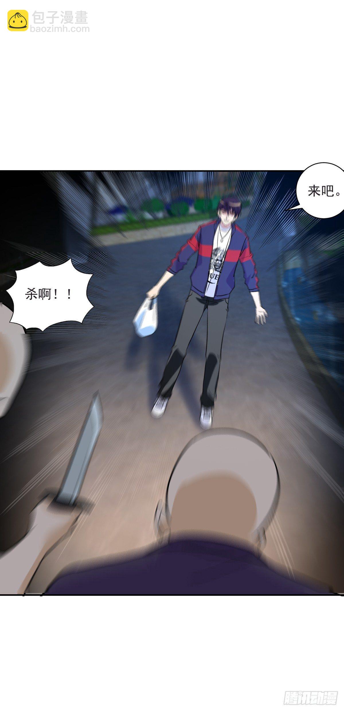 夜路遭围堵-第4话