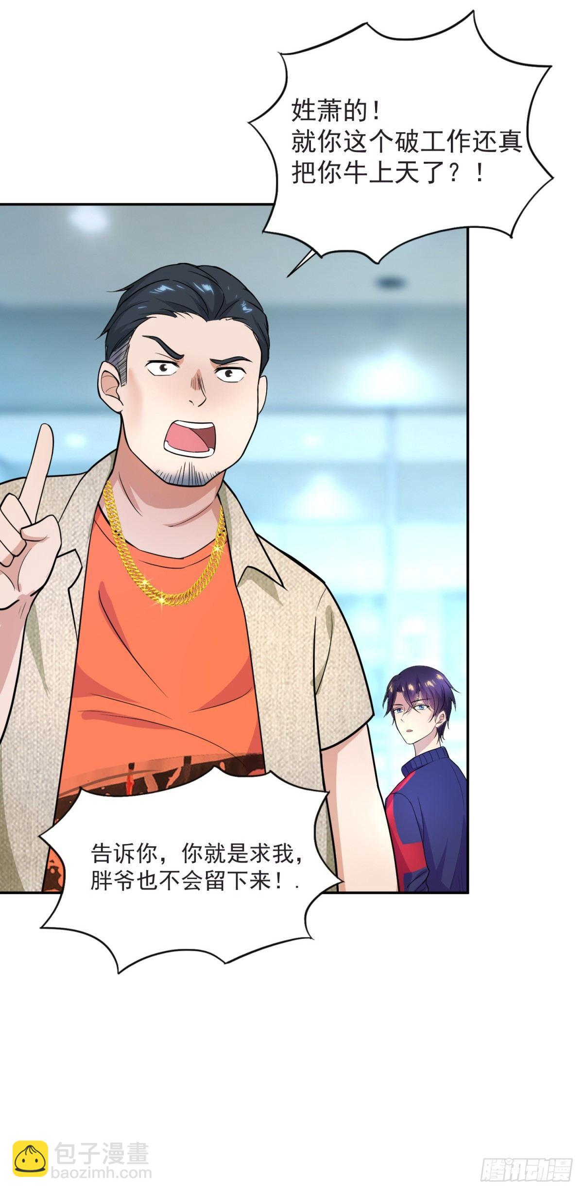 夜路遭围堵-第4话