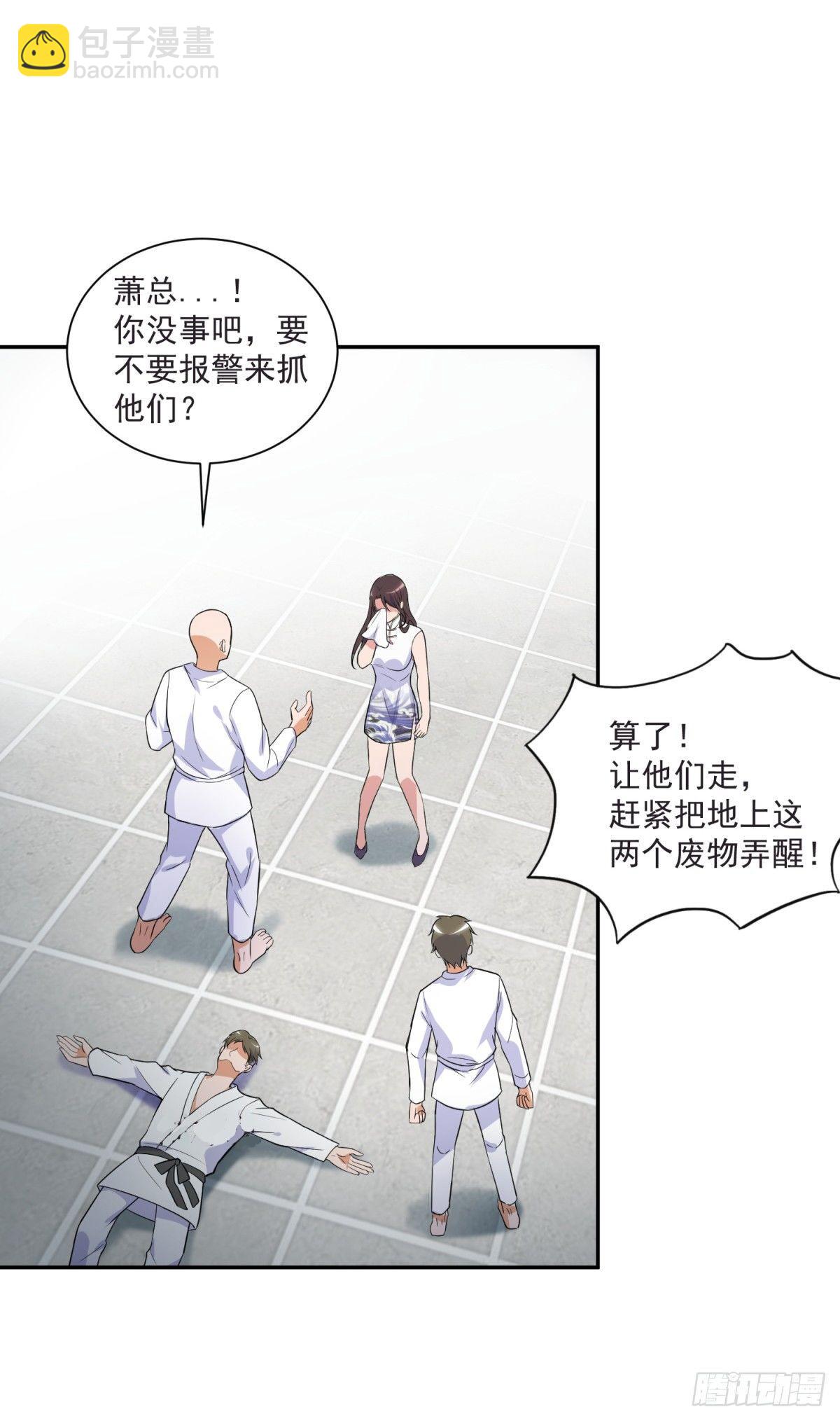 夜路遭围堵-第4话