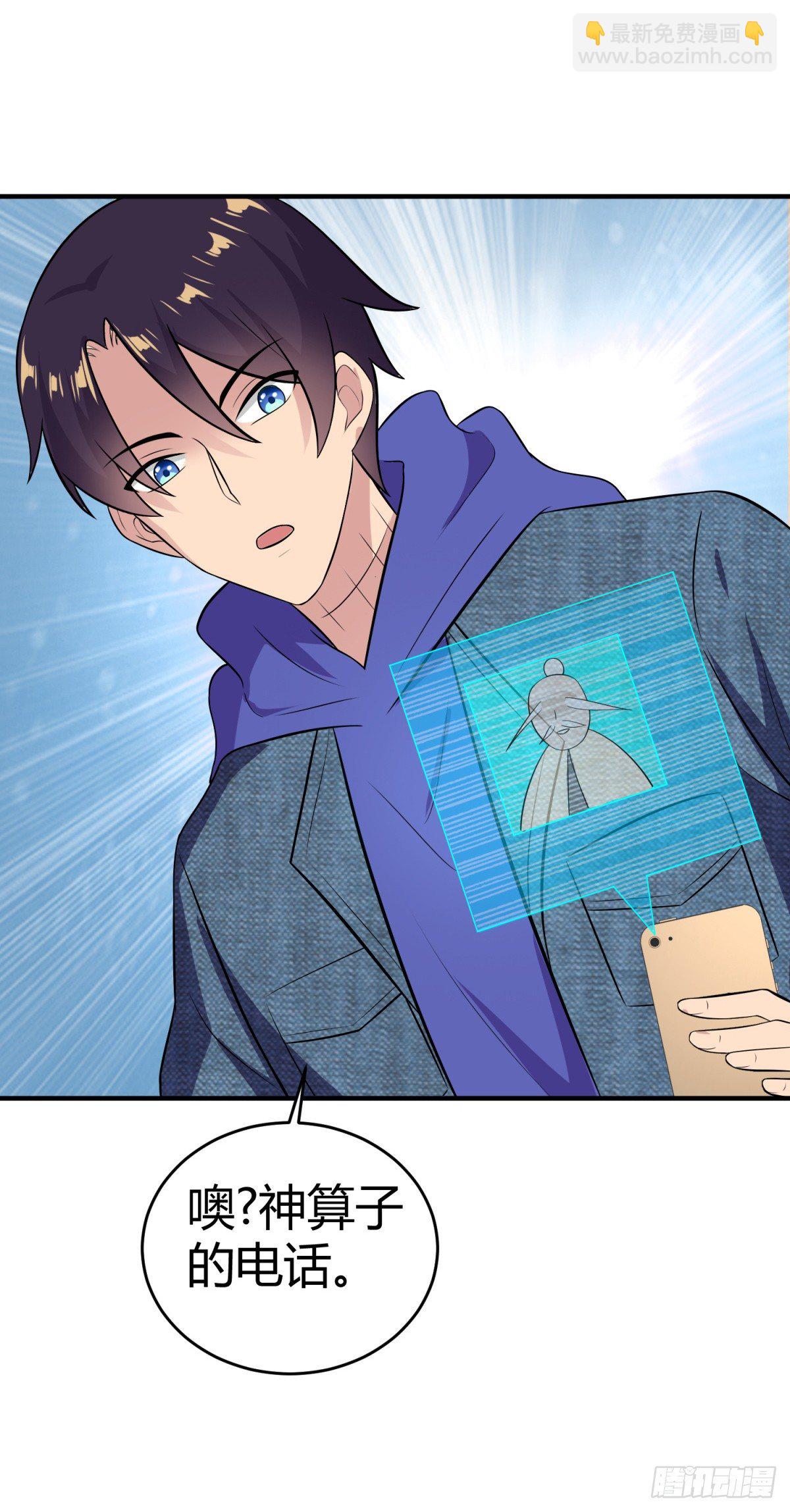 美女生死格斗！-第32话