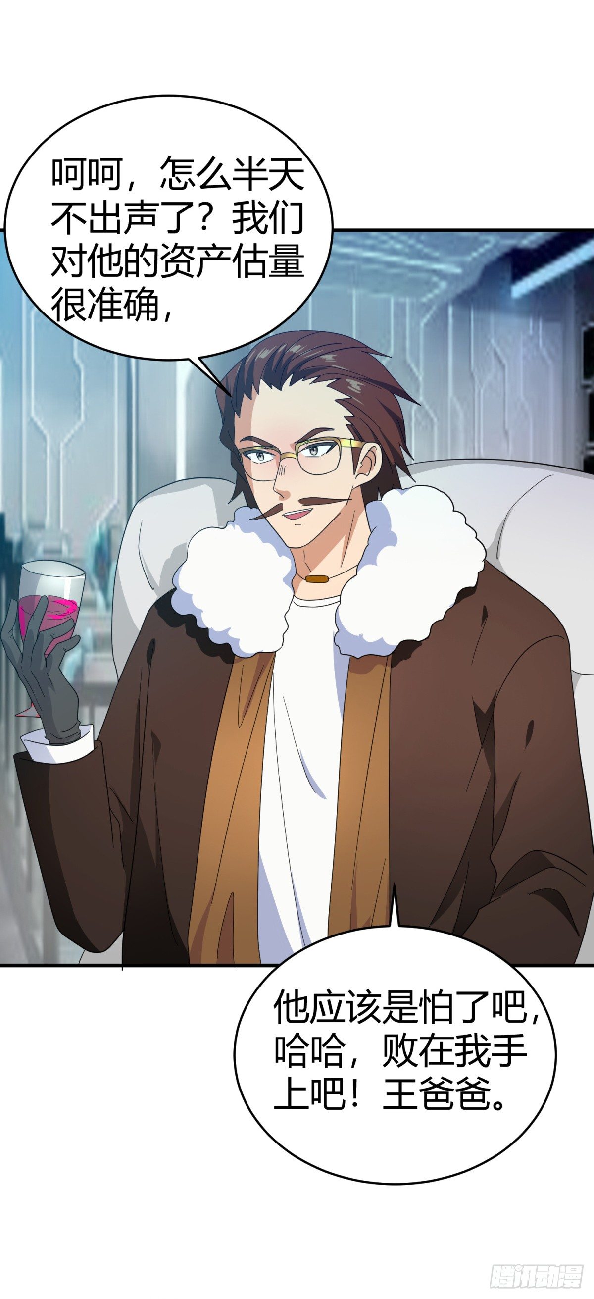 美女生死格斗！-第32话